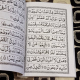 Surah Baqarah Kitaabs