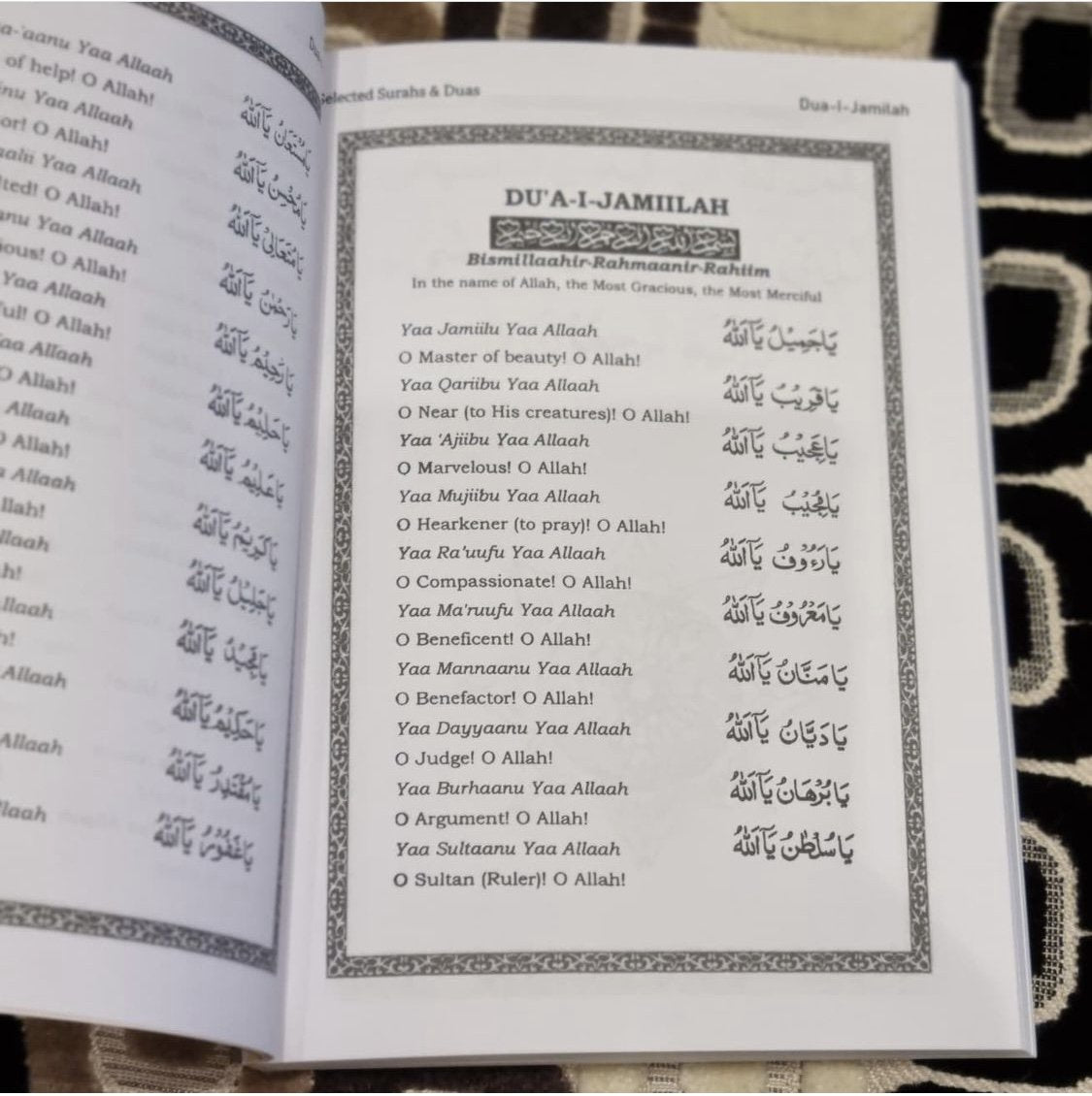 Surah Baqarah Kitaabs