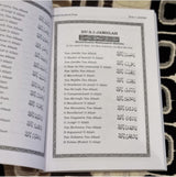 Surah Baqarah Kitaabs