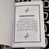 Surah Baqarah Kitaabs