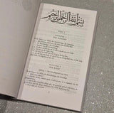 The Holy Quraan Translated in Afrikaans