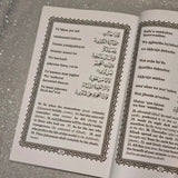 Juzu Amma met Engelse vertaling en transliterasie