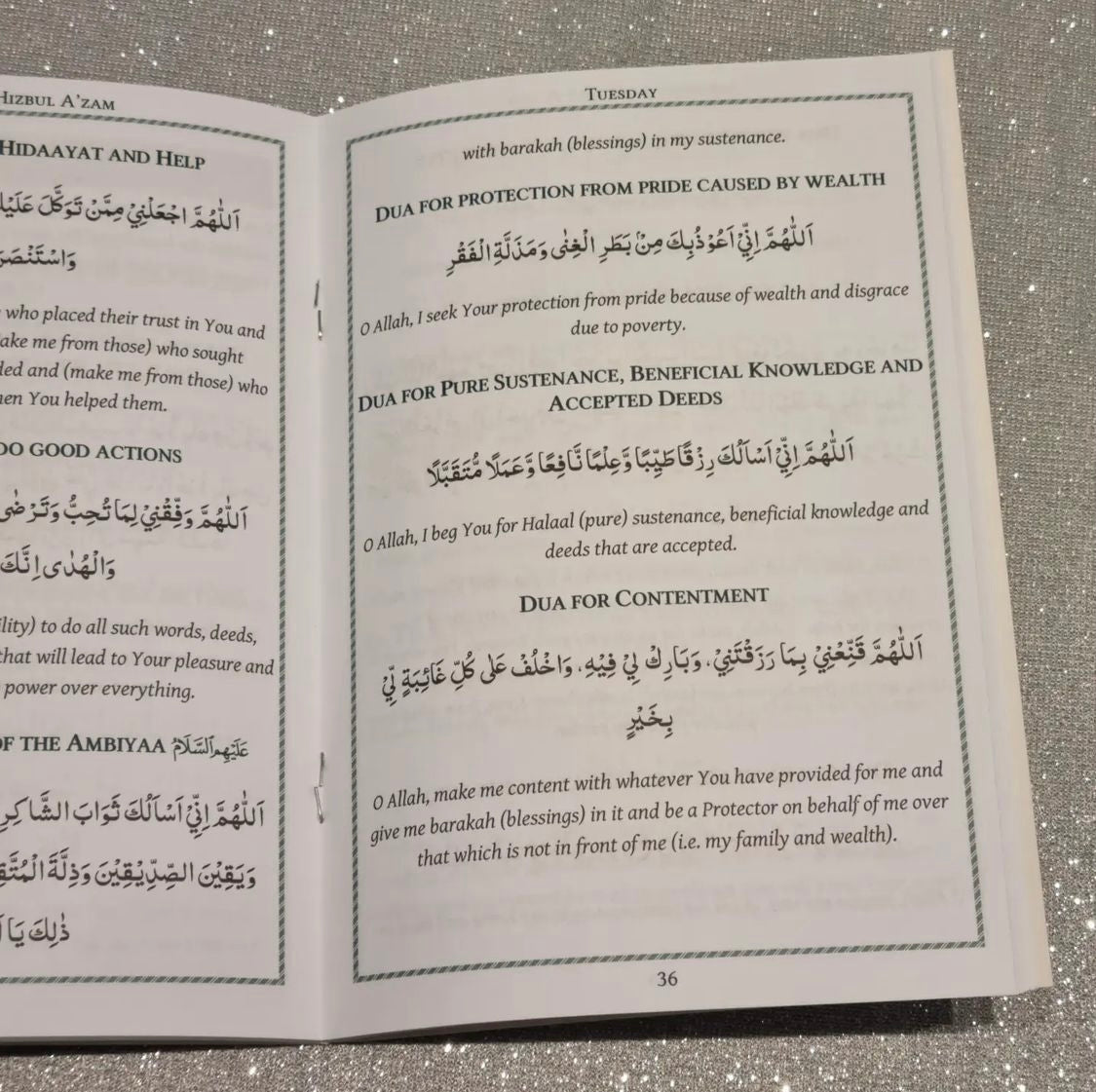 Selected Duas from Al-Hizbul A'zam