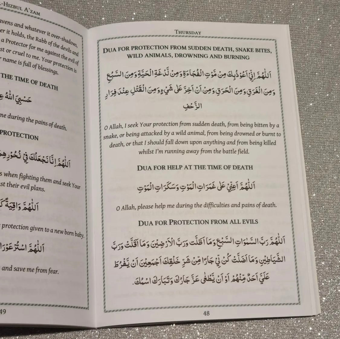 Selected Duas from Al-Hizbul A'zam