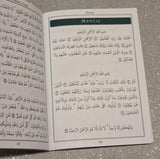 Selected Duas from Al-Hizbul A'zam