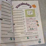 Sê met begrip Surah Feel vir Naas op