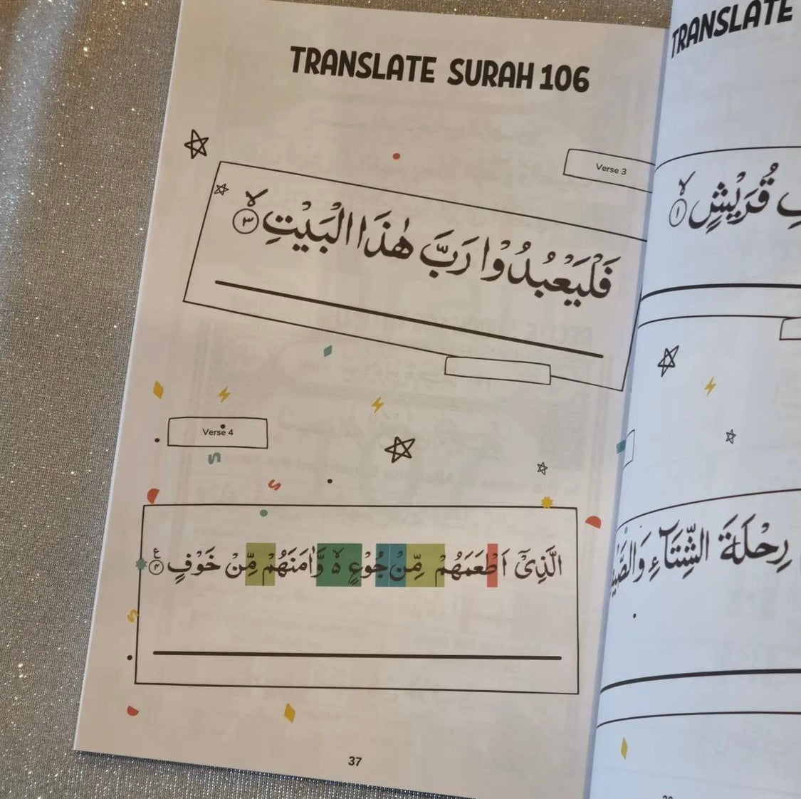 Sê met begrip Surah Feel vir Naas op