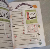 Sê met begrip Surah Feel vir Naas op