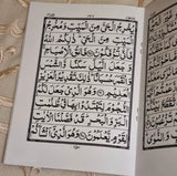 Surah Al An'am Kitaab
