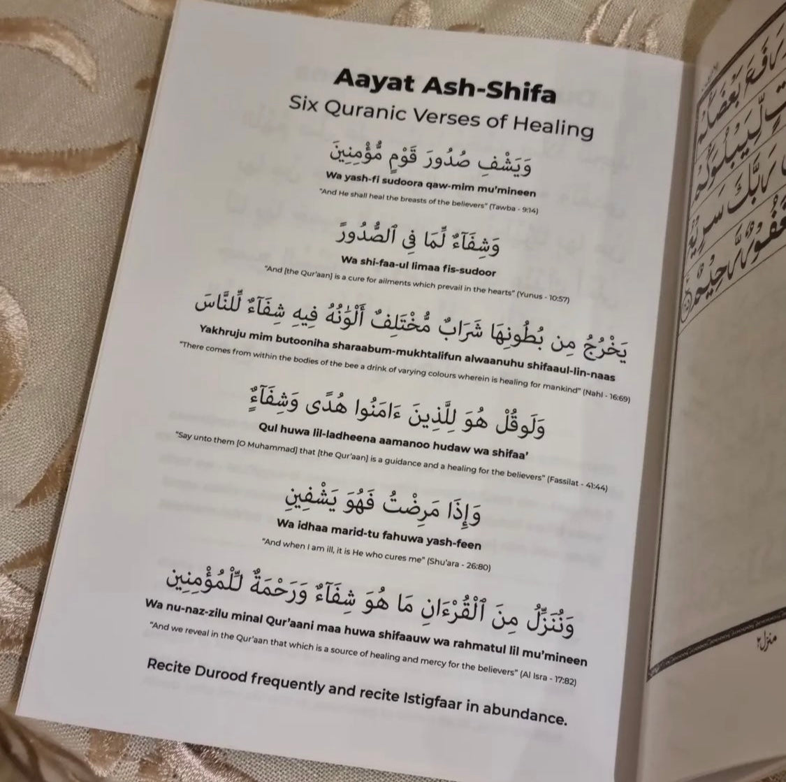 Surah Al An'am Kitaab