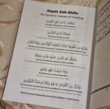 Surah Al An'am Kitaab