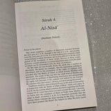 Om die Koran te verstaan Deel 30 - Tafhim al Koran