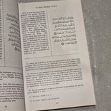 Om die Koran te verstaan Deel 30 - Tafhim al Koran