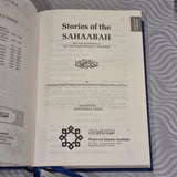 Faza'il e A'maal