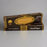 Ajwa Dates Box of 7 Individually Wrapped