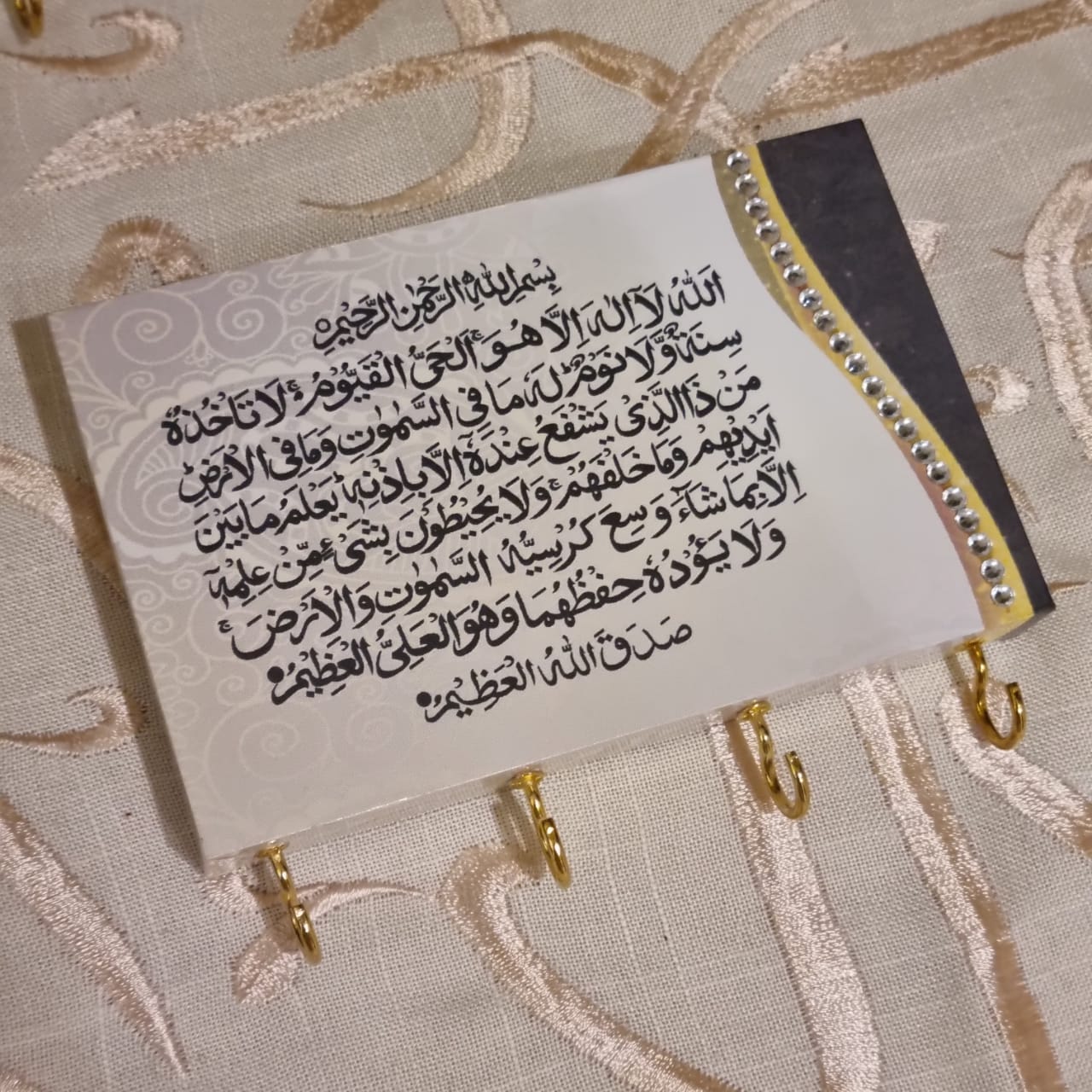 Ayatul Kursi Mini Sleutelhouer (6 ontwerpe)