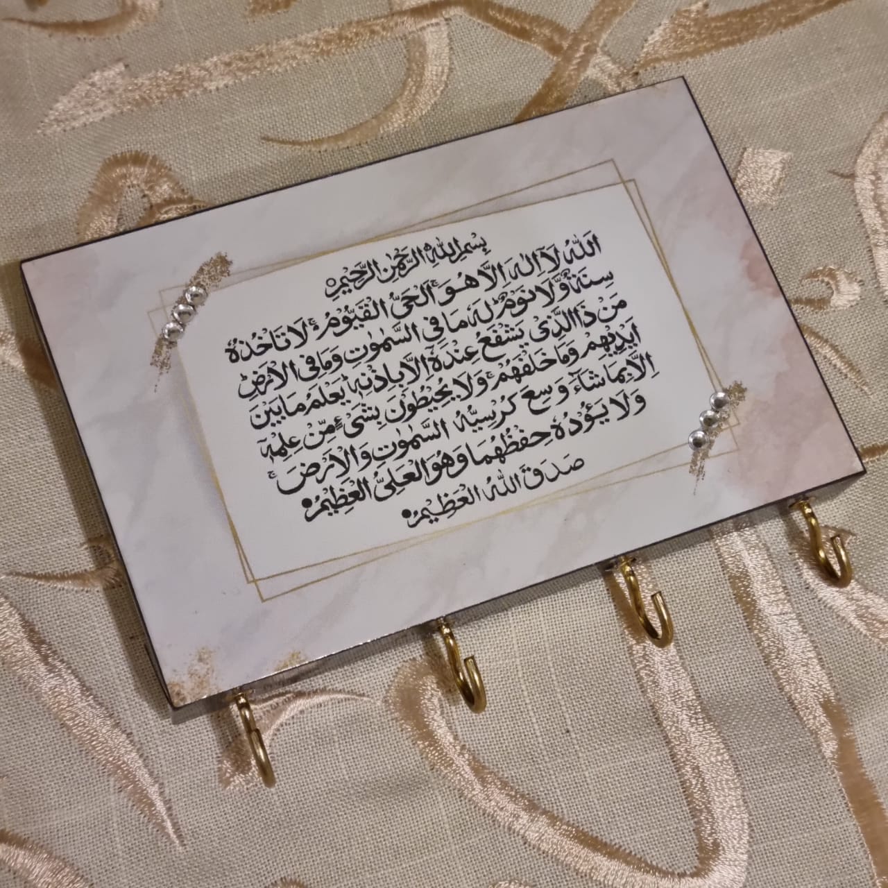 Ayatul Kursi Mini Sleutelhouer (6 ontwerpe)