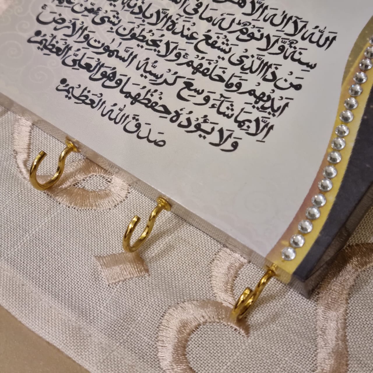 Ayatul Kursi Mini Sleutelhouer (6 ontwerpe)