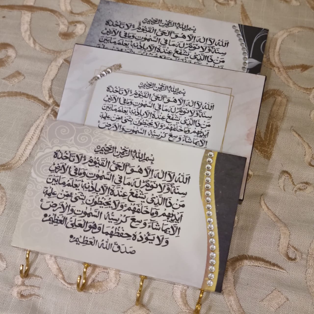 Ayatul Kursi Mini Sleutelhouer (6 ontwerpe)