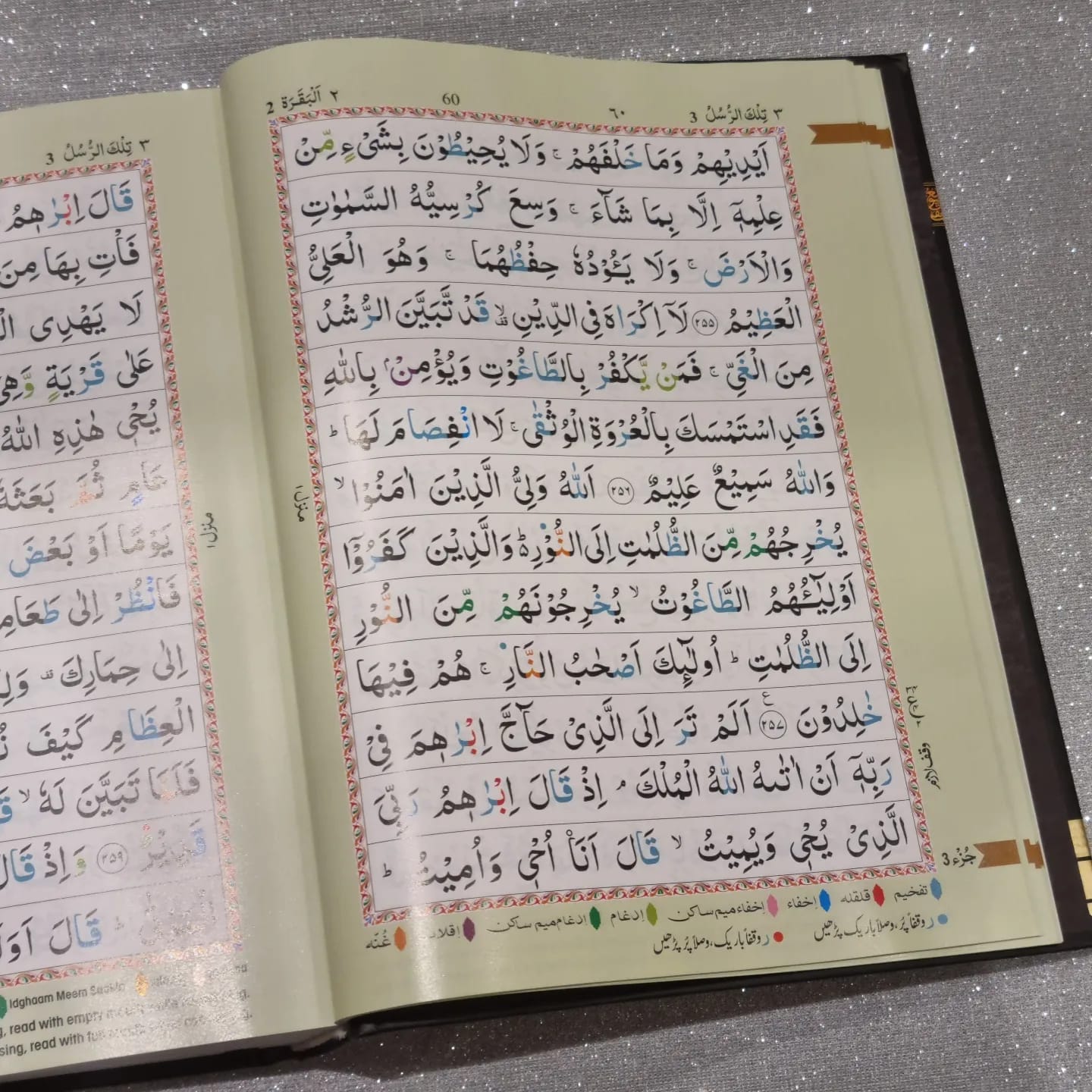 Quran B6 with Kaaba Cover and Colour Coded Tajweed Rules & Rainbow Pages