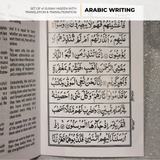 Surah Yaseen met Engelse vertaling en transliterasiestel van 41 A5 (5 ontwerpe)