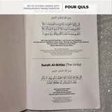 Surah Yaseen met Engelse vertaling en transliterasiestel van 41 A5 (5 ontwerpe)