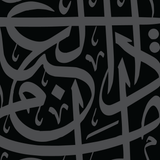 Black Calligraphy Design