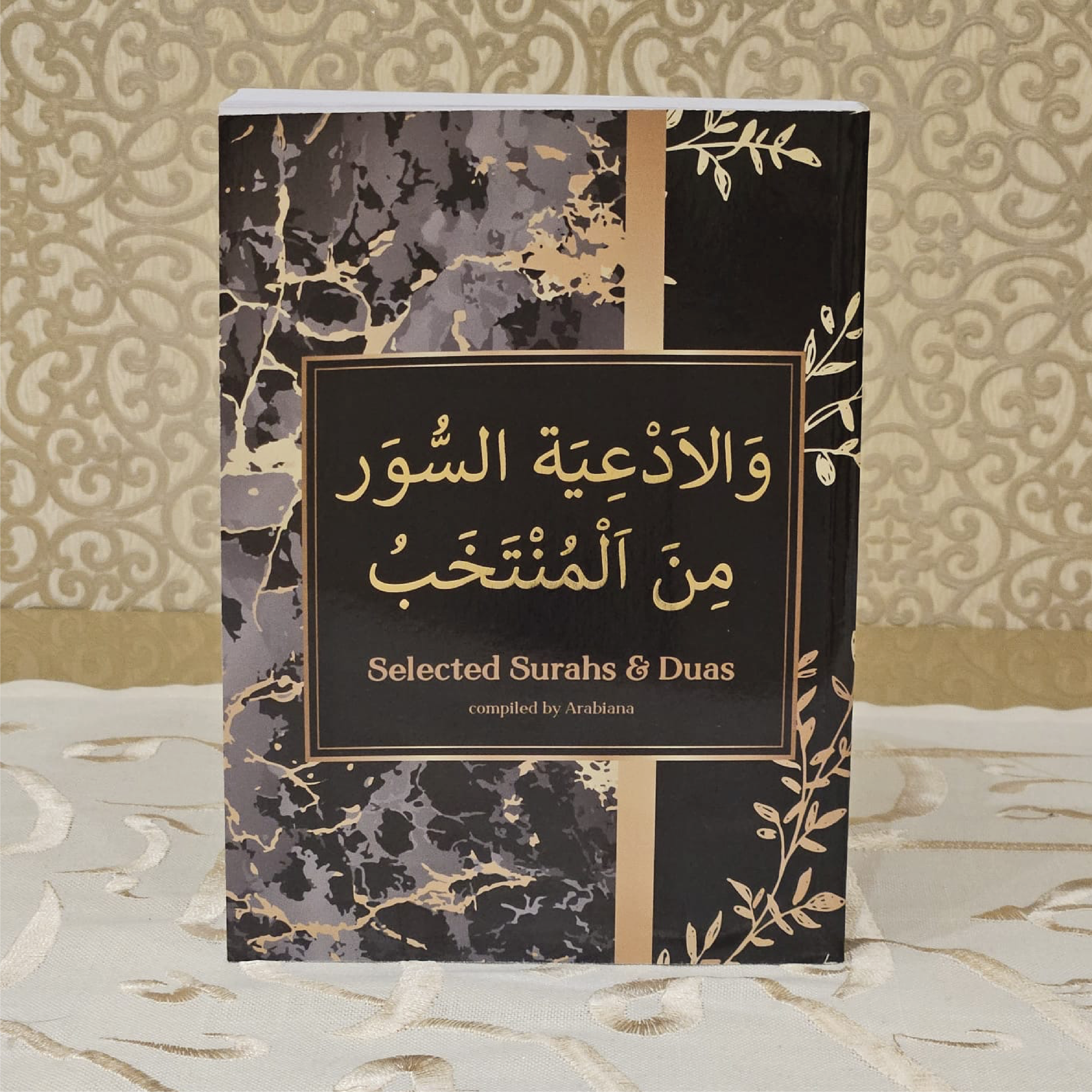 Swart &amp; Goud Geselekteerde Surahs &amp; Duas Kitaab 