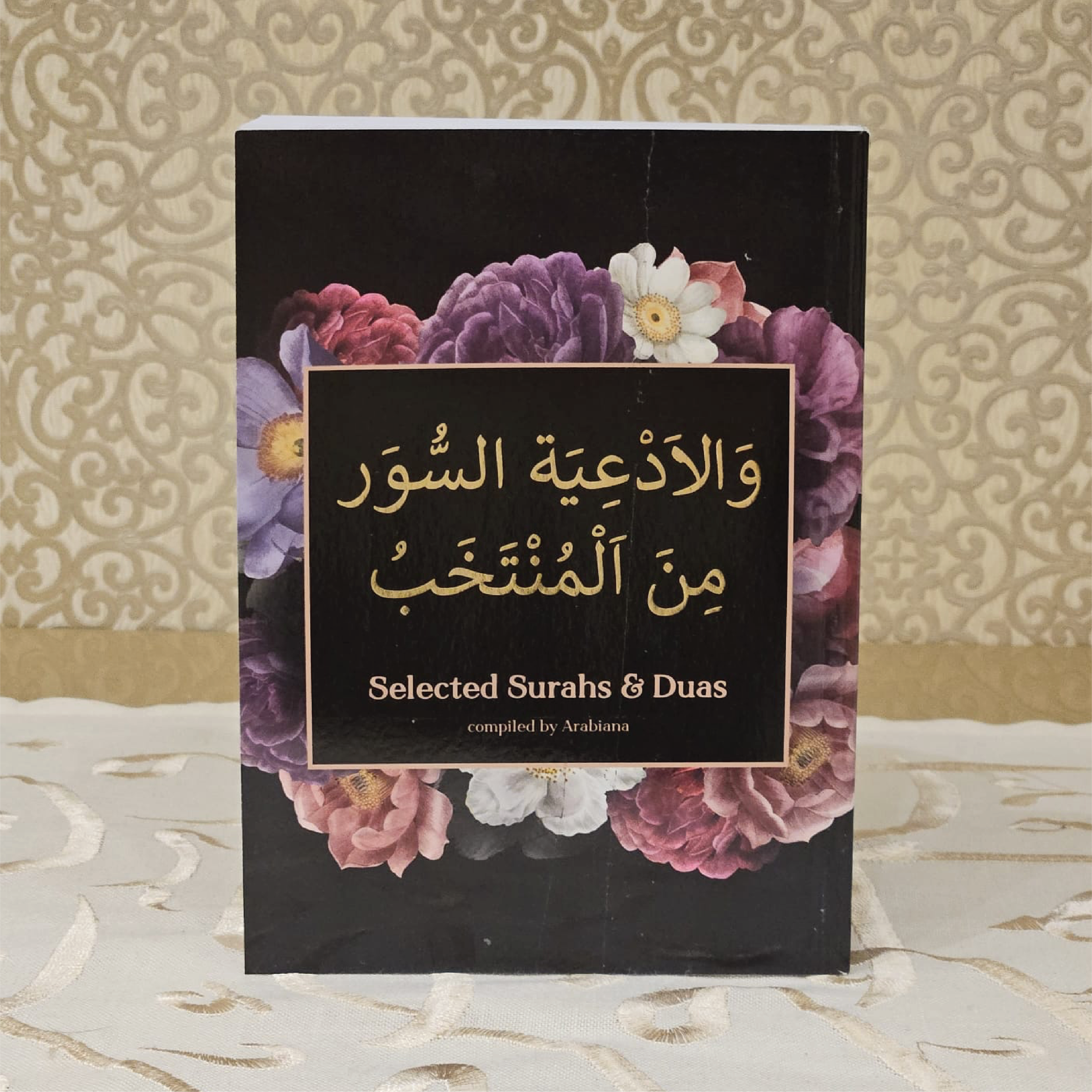 Black Floral Selected Surahs &amp; Duas Kitaab 