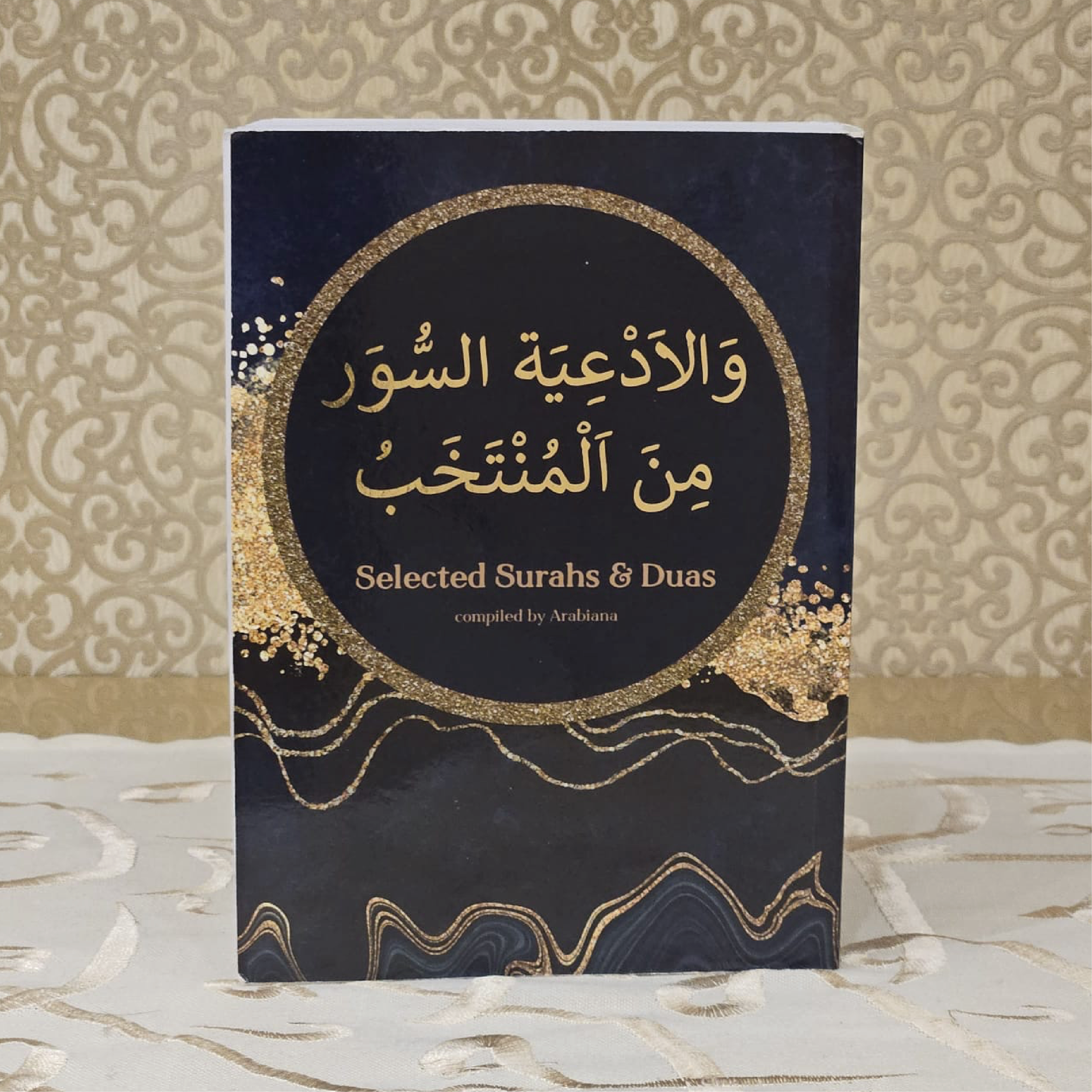 Blou &amp; Goud Geselekteerde Surahs &amp; Duas Kitaab 