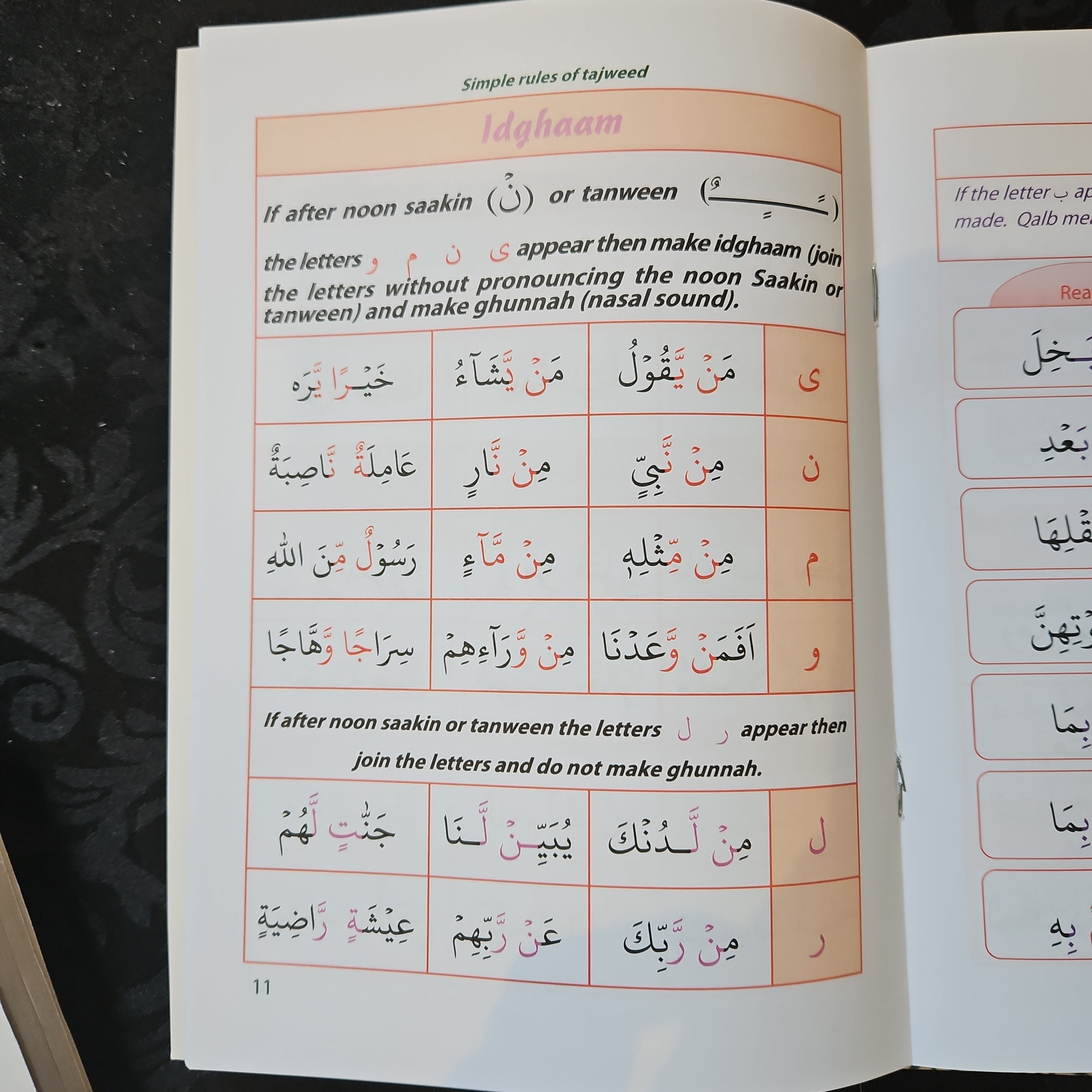 Imithetho Elula yeTajweed