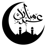 Izinkomishi zeRamadan Designs