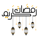 Izinkomishi zeRamadan Designs