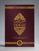 The Clear Quran (English with Arabic Text)