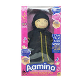 Aamina Abaya Special Edition (No Surah Falaq)