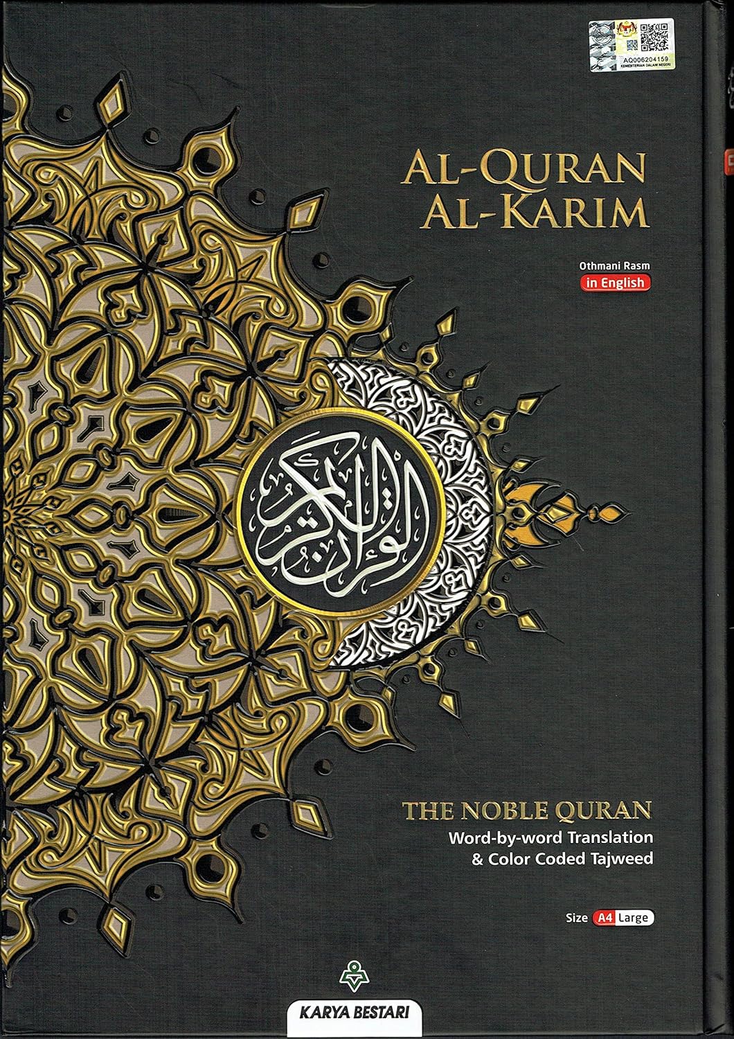 Maqdis A5 Standard Al Quran Al Kareem Word-By-Word