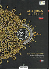 Maqdis A5 Standard Al Quran Al Kareem Word-By-Word