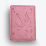 Amaani Luxury Leather Quran Gift Box