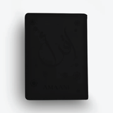 Amaani Luxury Leather Quran Gift Box