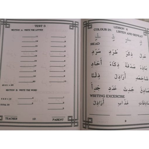 Arabiese leeswerk maklik gemaak - beskikbaar in 3 volumes 