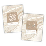 Beige Marble Single Para Quran & 41 Yaseens Set A5