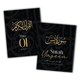 Black Calligraphy Single Para Quran & 41 Yaseens Set A5