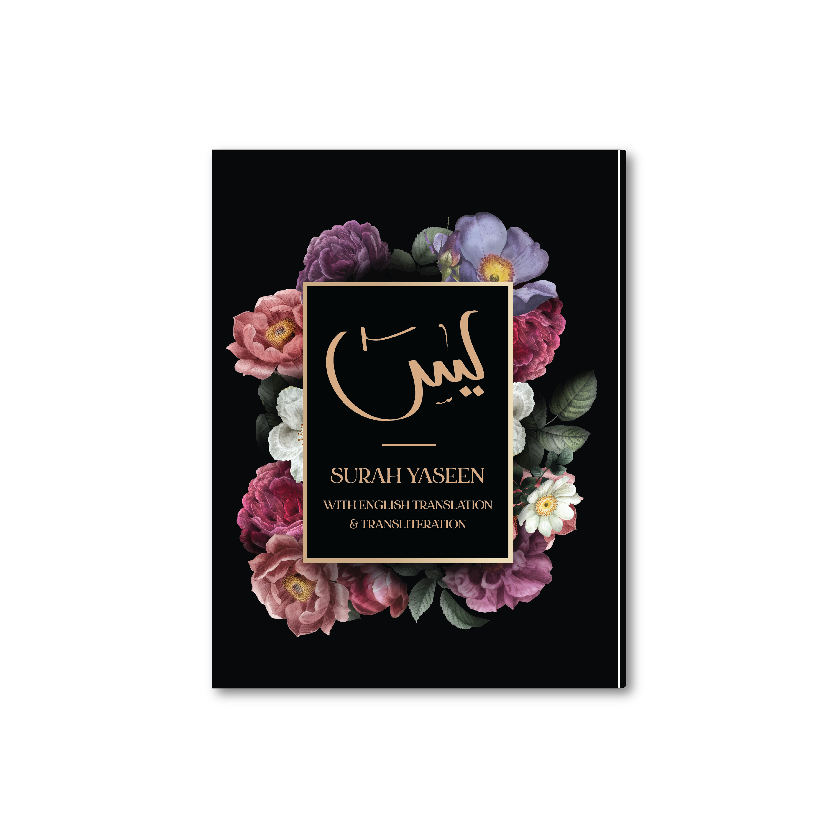 Surah Yaseen ONLY with English Translation & Transliteration Set of 41 A5 (5 Designs)