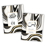 I-Light Blue Single Para Quran &amp; 41 Yaseens Set A5