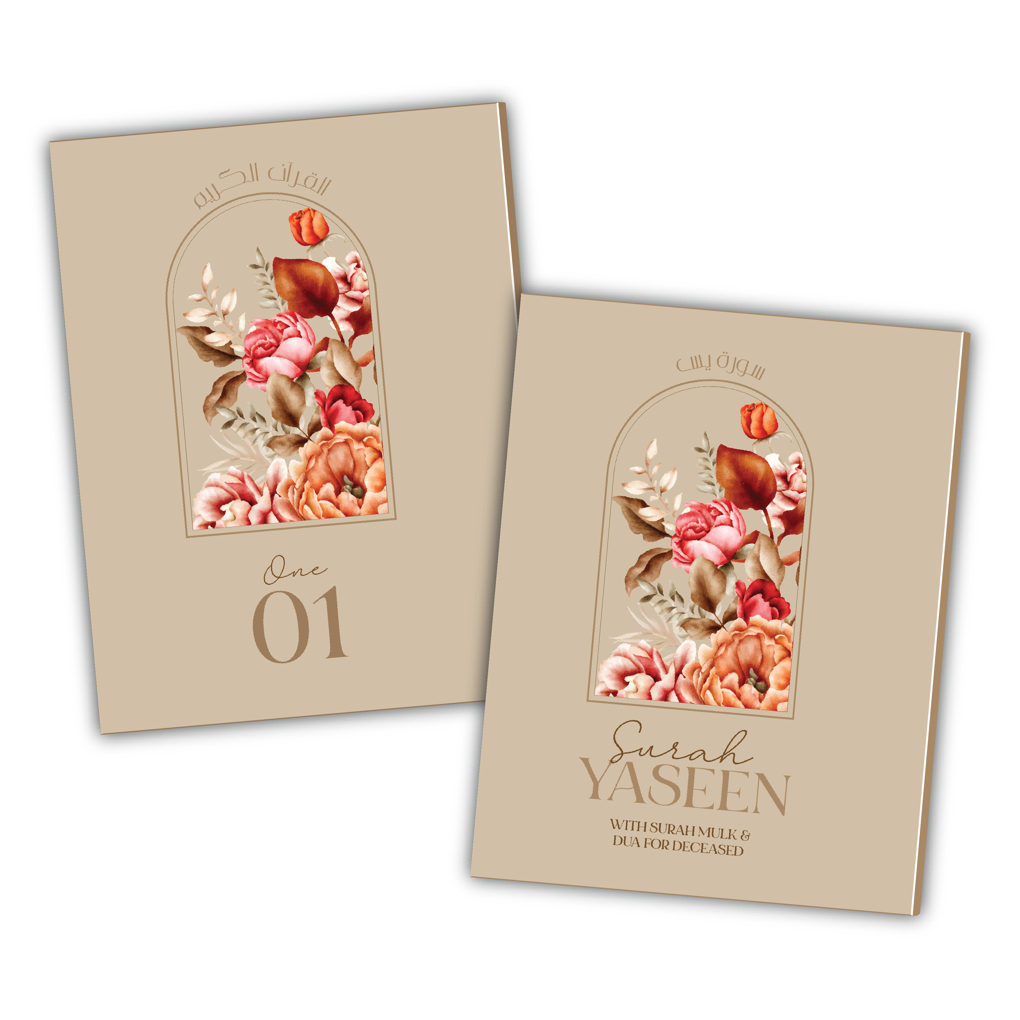 Grey Marble Single Para Quran &amp; 41 Yaseens Stel A5
