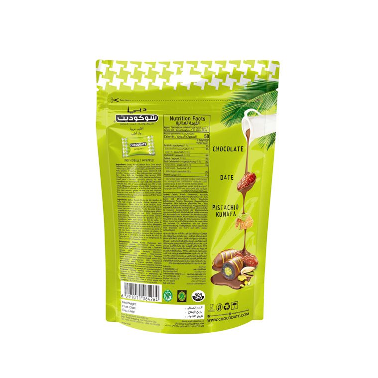 Izinsuku ze-Sukhari ku-3kg - Ibhokisi Lenqwaba 