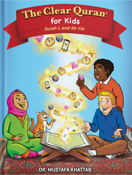 The Clear Quran – Tafsir For Kids – Surahs 49-114 by: Dr. Mustafa Khattab