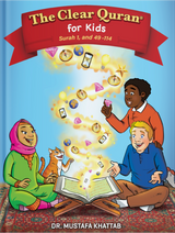 The Clear Quran – Tafsir For Kids – Surahs 49-114 by: Dr. Mustafa Khattab