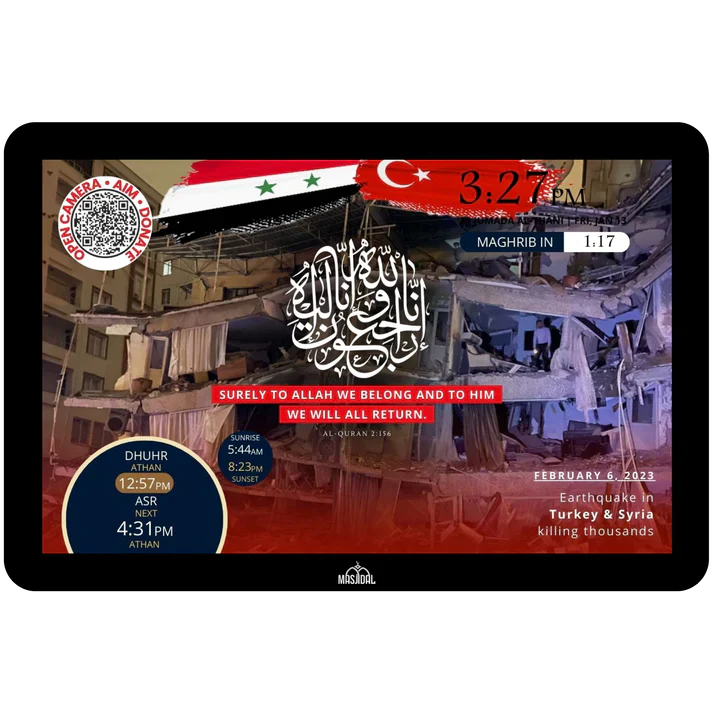I-Azaan Frame 8 intshi (Athan Frame)