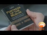 Inqaba yezicelo zamaSulumane ezivela eQuran naseSunnah